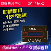 Высокая скорость жесткого диска Machine 250 м/с твердый SSD SSD жесткий диск Copy Machine M.2 SATA Система