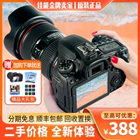 Canon 60D 70D 80D 90D 7D 50D Professional -Крагкую цифровую камеру переработка второй камеры SLR SLU