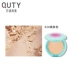 Quầy hàng chính hãng QUTY Qiaodi Shanghui Refreshing Soft Mist Oil Control Powder 5g Concealing Fixing Makeup Replenishing Breathable Powder - Bột nén Bột nén