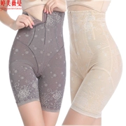 Ting Meiweiman khóa kéo khóa bụng quần cao eo nâng bụng hông cơ thể định hình quần sau sinh cơ thể giảm béo quần