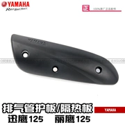 Yamaha đại bàng nhanh ZY125T-4 5 6 7 Li Ying 125 ống xả bảo vệ ống khói - Ống xả xe máy