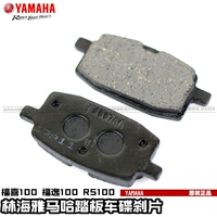 Мотоцикл дисковый тормозный пад Fuxi 100 Fuyi 100rs100 Linhai Yamaha Scooter Special Front Disc Bad