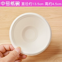 10 средних бумажных мисок 10