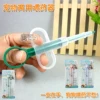 Товары от 南京宠物世家