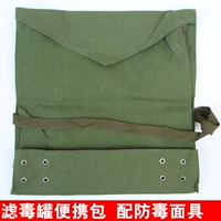 Портативная защитная сумка, маска с аксессуарами, противогаз