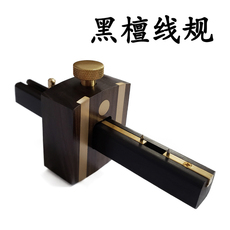 Маркировочный инструмент 木工画线器划线器黑檀木双线双针三针双面划针平行划线规榫卯接合