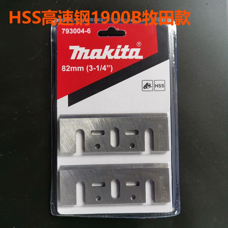 10 Hộp Miễn Phí Vận Chuyển 82 Mm Makita Hitachi To Thành Đa Năng Thép Tốc Độ Cao Di Động Điện Máy Bào Lưỡi Dao dao bào sợi dao bào gỗ 