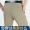 Playboy quần nam quần lụa trung niên mùa hè ống thẳng miễn phí hot cao eo lỏng phần mỏng quần phù hợp với bình thường quần tây âu