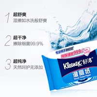 Shu Jie giấy vệ sinh ướt 40 miếng 10 gói Giấy vệ sinh chất lỏng chuyên nghiệp Khăn lau vệ sinh Làm sạch giấy - Sản phẩm giấy / Khăn giấy ướt giấy silkwell