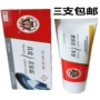 Skin King Leather Beauty Cream Hanhuang Giày Ba Lan Quần Áo Da Túi Da Khử Nhiễm Kem Chăm Sóc Dầu Bảo Dưỡng Dầu Làm Đẹp