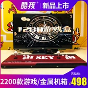 Cool con đôi rocker chiến đấu arcade 3D HD Pandora trò chơi vận hành bằng đồng xu nhà máy chơi game cổ điển hoài cổ - Kiểm soát trò chơi