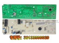 Оригинальный специальный номер