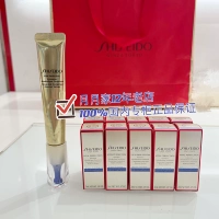 Shiseido Yuewei Eye Cream 2ml × 10 = 20 мл чисто