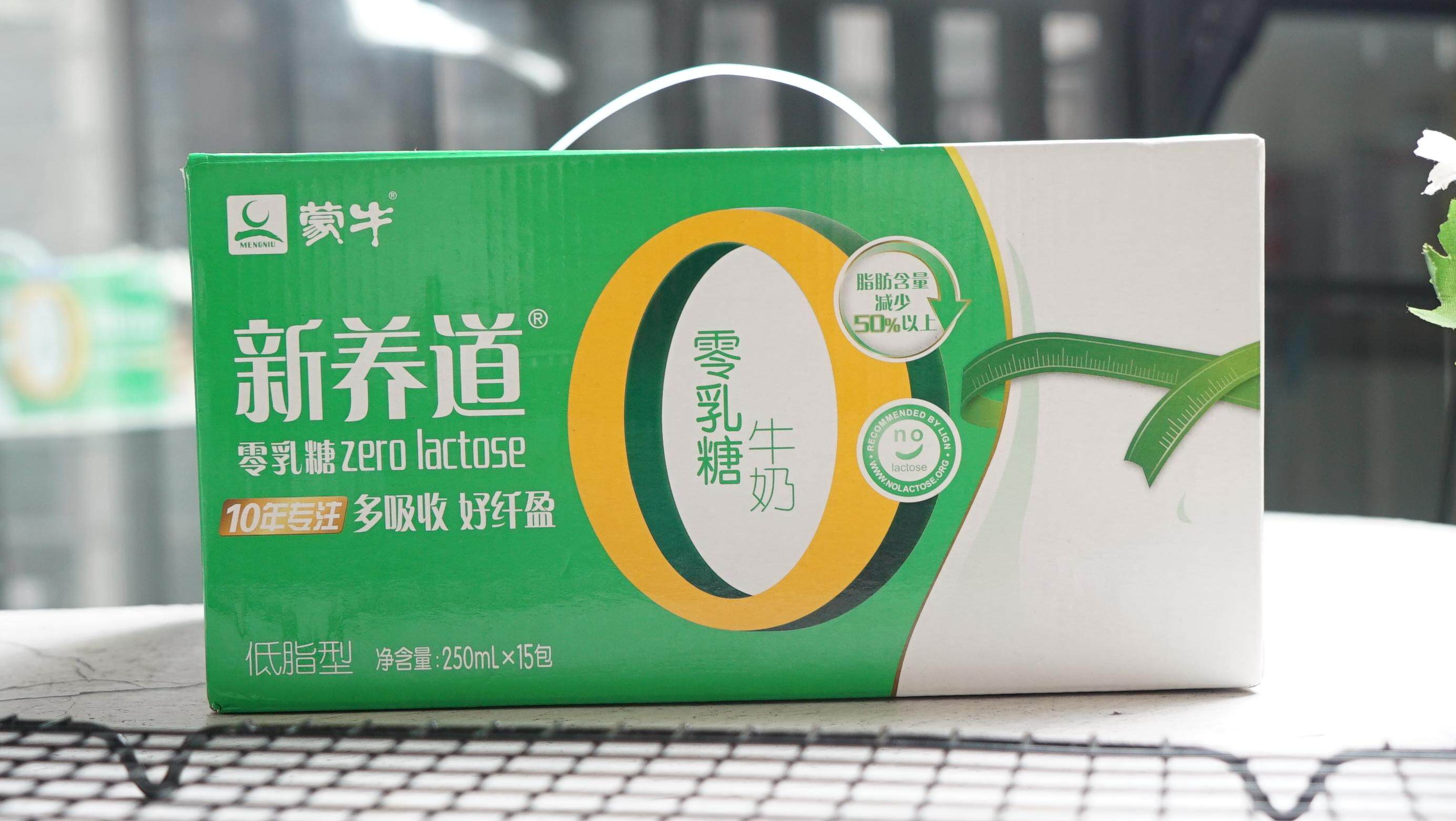 新养道零乳糖牛奶评测!乳糖不耐不再困扰