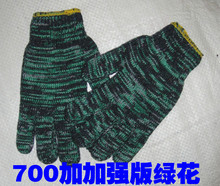 劳保手套 加厚 耐磨 尼龙纱线 工作工业棉纱手套 700克特价
