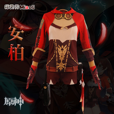 taobao agent The original god COS clothing of Meow Lingjie COS, Earl Ambu Rabbit Investigating the Cospalys anime clothing in Cospaly