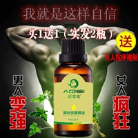 Aqisi nam tư nhân hợp chất chăm sóc tinh dầu 30ml dương vật bên ngoài JJ massage trở nên lớn hơn và mạnh mẽ hơn combo chăm sóc da mặt cho nam