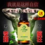 Aqisi nam tư nhân hợp chất chăm sóc tinh dầu 30ml dương vật bên ngoài JJ massage trở nên lớn hơn và mạnh mẽ hơn combo chăm sóc da mặt cho nam