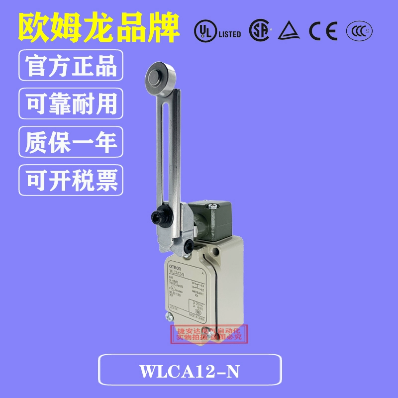 Công tắc hành trình Omron WLCA12-2 WLNJ-N HL-5030 D4V-8108SZ-N Công tắc hành trình công tắc hành trình 2 chiều công tắc hành trình 2 cặp tiếp điểm Công tắc hành trình