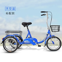 Little Maruko 16 -Inch Blue Standard