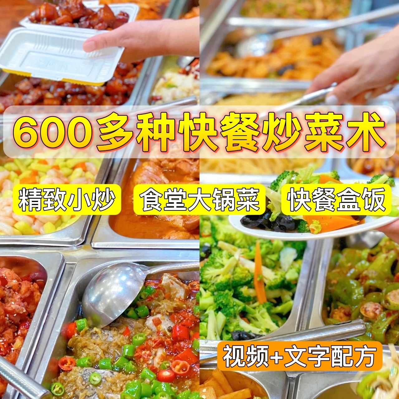 盒饭 快餐 便当 摄影图__传统美食_餐饮美食_摄影图库_昵图网nipic.com