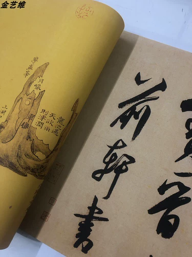 Декоративная каллиграфия и живопись Мини Ян Ямамияма Древняя каллиграфия каллиграфия высокая толка