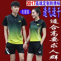 Nhanh chóng làm khô bướm đích thực bướm table tennis quần áo phù hợp với nam giới và phụ nữ mùa hè ngắn tay table tennis quần áo thể thao giá bàn đánh bóng bàn