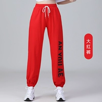 Большие красные брюки b