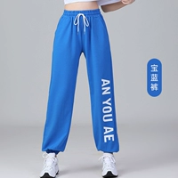 Синие брюки б