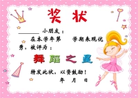 А4 розовые 50 фотографий (добавьте слова в соответствии с спросом)