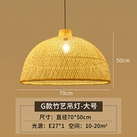 Диаметр 750мм, 750см