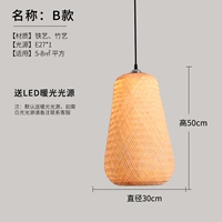 Беременный