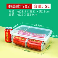 T903 Flip Box