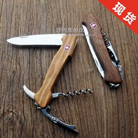 Swiss Army Knife Red Wine Master Winemaster 0.9701.64 .63 Tay cầm bằng gỗ óc chó Olive dao đa năng đi phượt