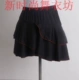 Multi -Skirt