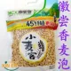 (MAI Bubble) 400G*2 сумки