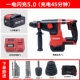 5402 Lithium Electric Hammer Three Elevely Electric Eleric 