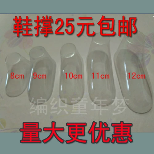 Пластиковая модель ног пластиковая модель ног Обувь Отсутствие Установка пластиковая прозрачная детская обувь поддерживает детские туфли плесень носка для носка плесени плесень