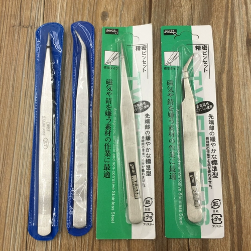 Цинканг Наоко -марионетка размещение поляритов Поляриты портрет портретный портрет, изгибающий откровенный дип di diy инструменты, хороший вспомогатель