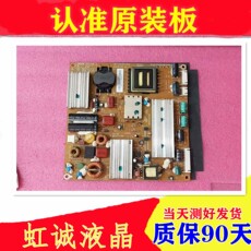 Оригинал BOE LE-32W160 источник