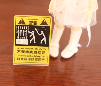 taobao agent [Bubble House] BJD.SD3: 4: 6: 6: 8 minutes, universal warning plate, do not move my doll photo prop