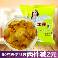 Ангельская картофельная кабинка 80 -х