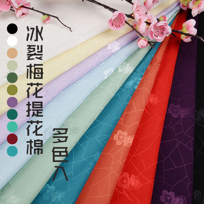 冰裂梅花 Gustavob