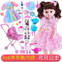 Коко- [принесите машину+верховный подарочный пакет]