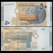 Mới UNC Châu Á Syria 2009 50 lb IBNS Tiền giấy đề cử đồng xu tốt