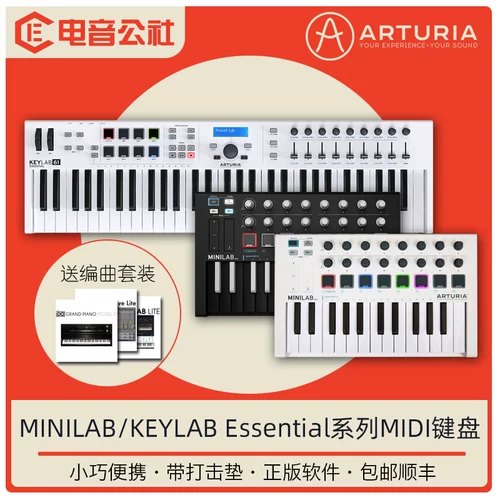 Arturia minilab3 Keylab 25 49 61 Mk3 Аранжированная MIDI -клавишная удара контроллер подушки