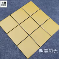 Ярко-желтый