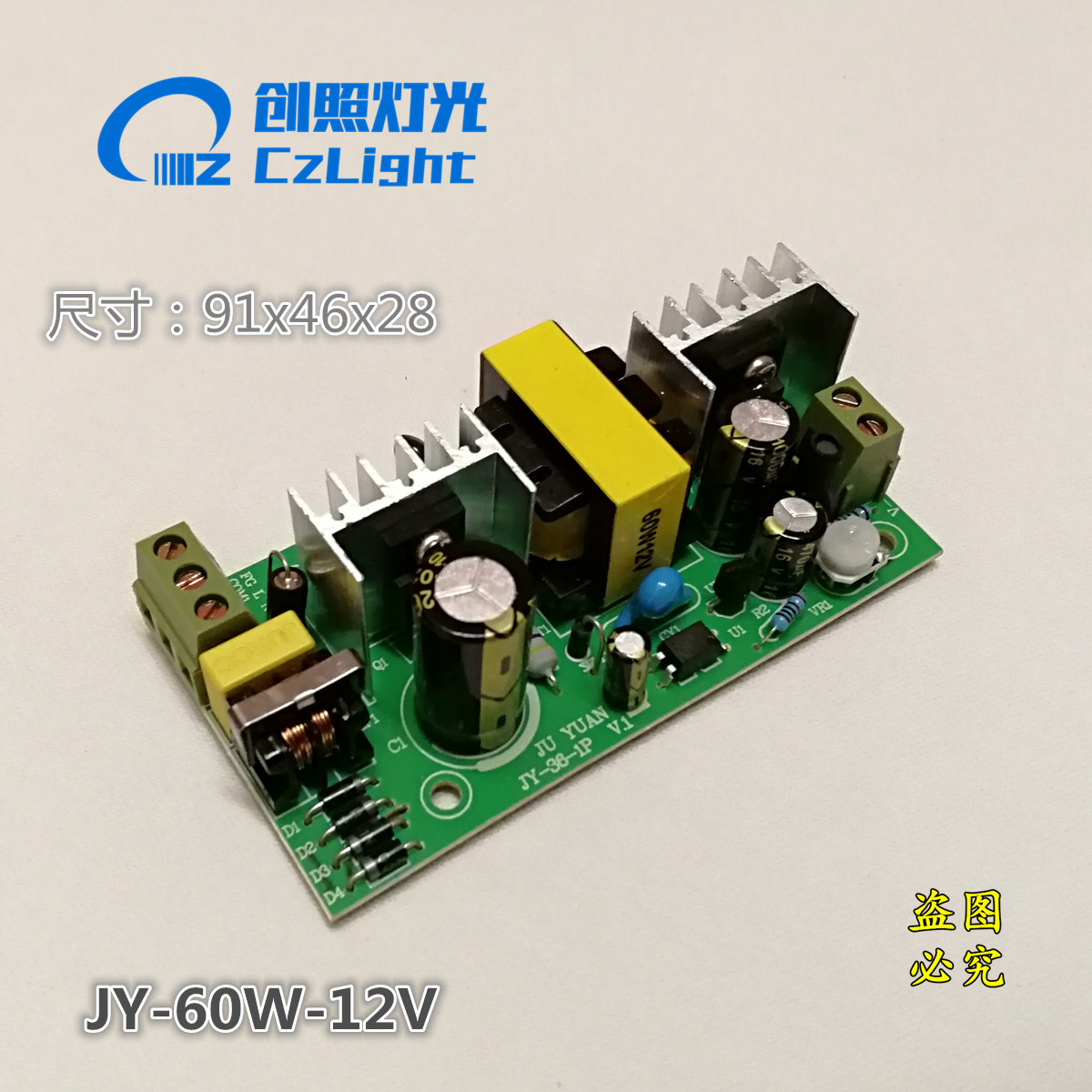 60W-12VJY Giant source etc  Full color waterproof switch Power Supply 120150180200W12v24V36v