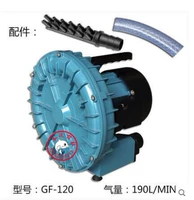 GF-120 120W