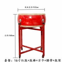 16 -inch (a -class) красный барабан+барабан бейсбол+барабаны